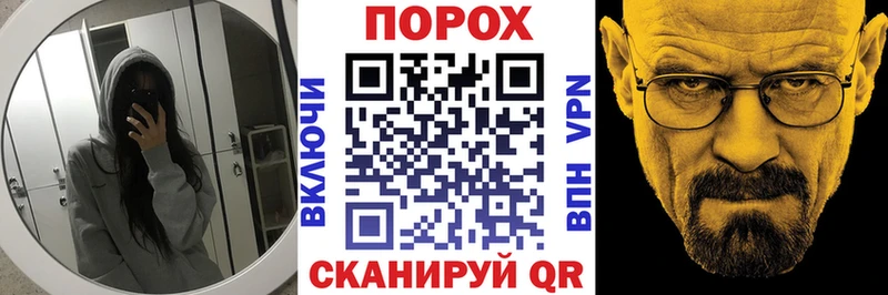 где купить наркоту  кракен вход  АМФЕТАМИН Розовый  Старый Крым 
