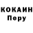 Кокаин VHQ Huge Flow