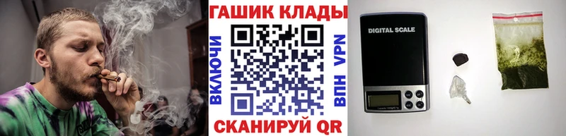ГАШ Ice-O-Lator  Старый Крым 