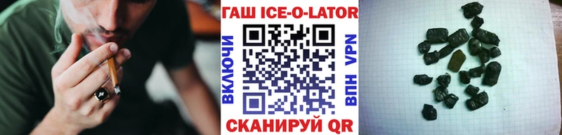 ГАШИШ индика сатива Старый Крым