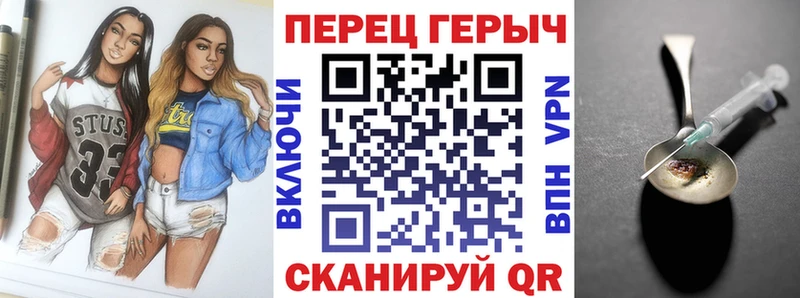 Героин VHQ  Старый Крым 