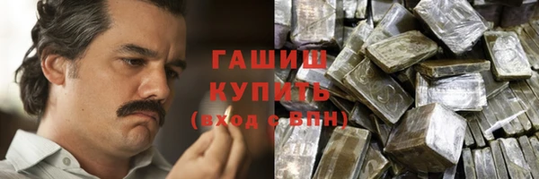 кокаин VHQ Абаза