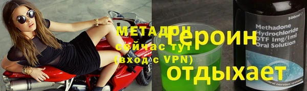 таблы Нязепетровск