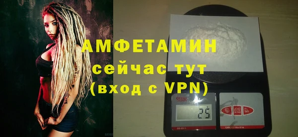 кокаин VHQ Абаза