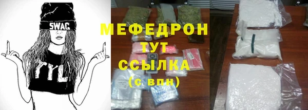 мефедрон Няндома