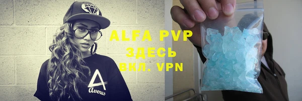 кокаин VHQ Абаза