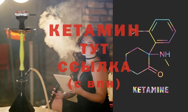 кокаин VHQ Абаза