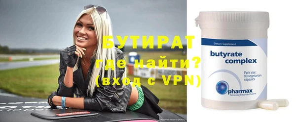 синтетический гашиш Абдулино