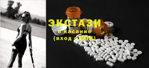 синтетический гашиш Абдулино