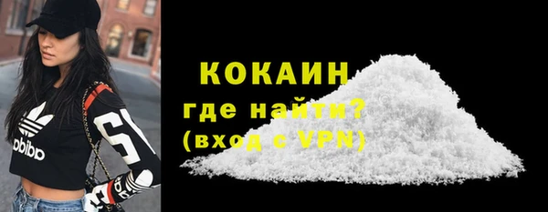 синтетический гашиш Абдулино