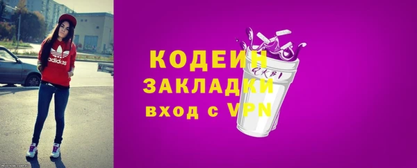 кокаин VHQ Абаза