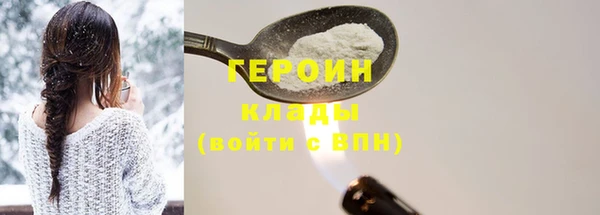 кокаин VHQ Абаза