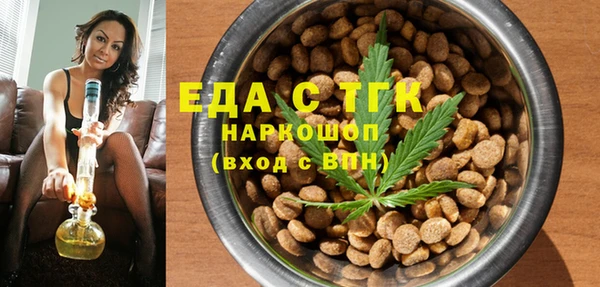 синтетический гашиш Абдулино