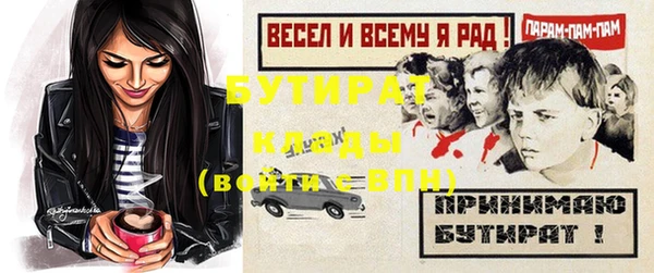 хмурый Абинск