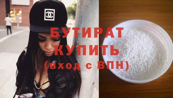 синтетический гашиш Абдулино