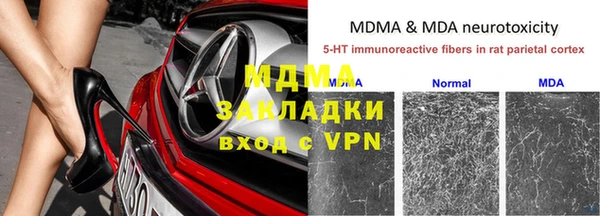 синтетический гашиш Абдулино