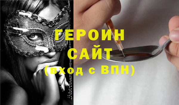 кокаин VHQ Абаза