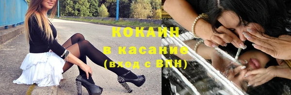 кокаин VHQ Абаза