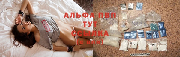 кокаин VHQ Абаза