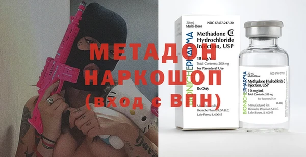 кокаин VHQ Абаза