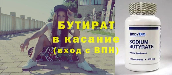 кокаин VHQ Абаза