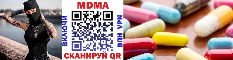 MDMA молли darknet как зайти Старый Крым блэк спрут сайт