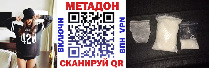дарнет шоп  MEGA ТОР  МЕТАДОН мёд  Старый Крым 