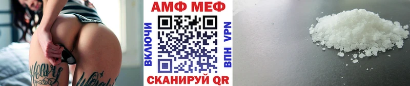 МЕТАМФЕТАМИН Methamphetamine  darknet как зайти  Старый Крым 