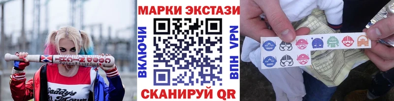 Марки 25I-NBOMe 1,5мг  Старый Крым 