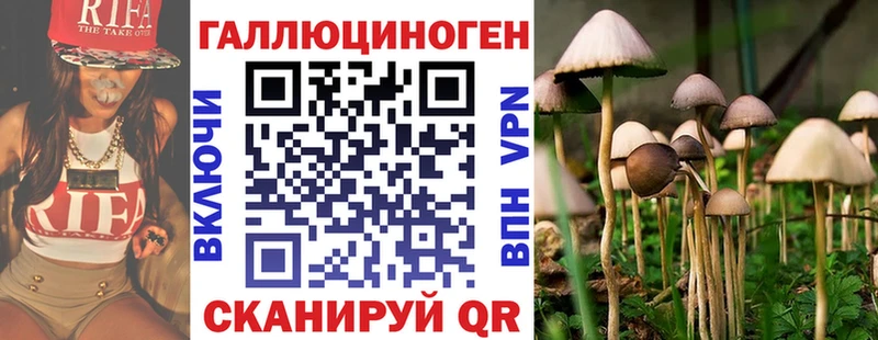 Галлюциногенные грибы мухоморы  OMG tor  Старый Крым 